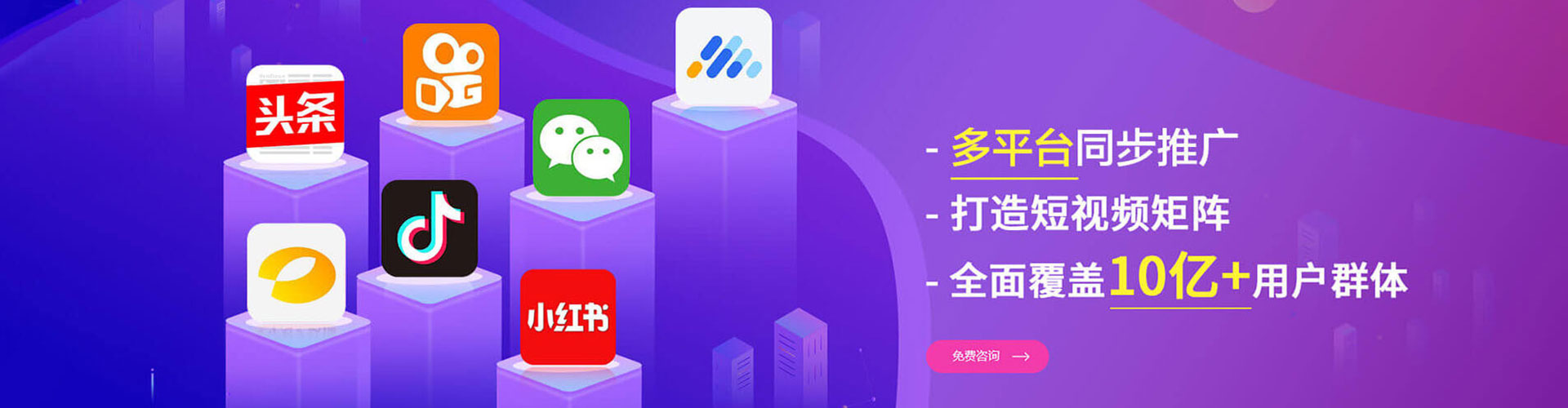怀来百度推广开户