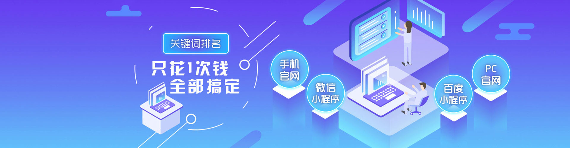 怀来百度开户高返点