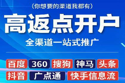 代理开户的背后：安全与效率的平衡